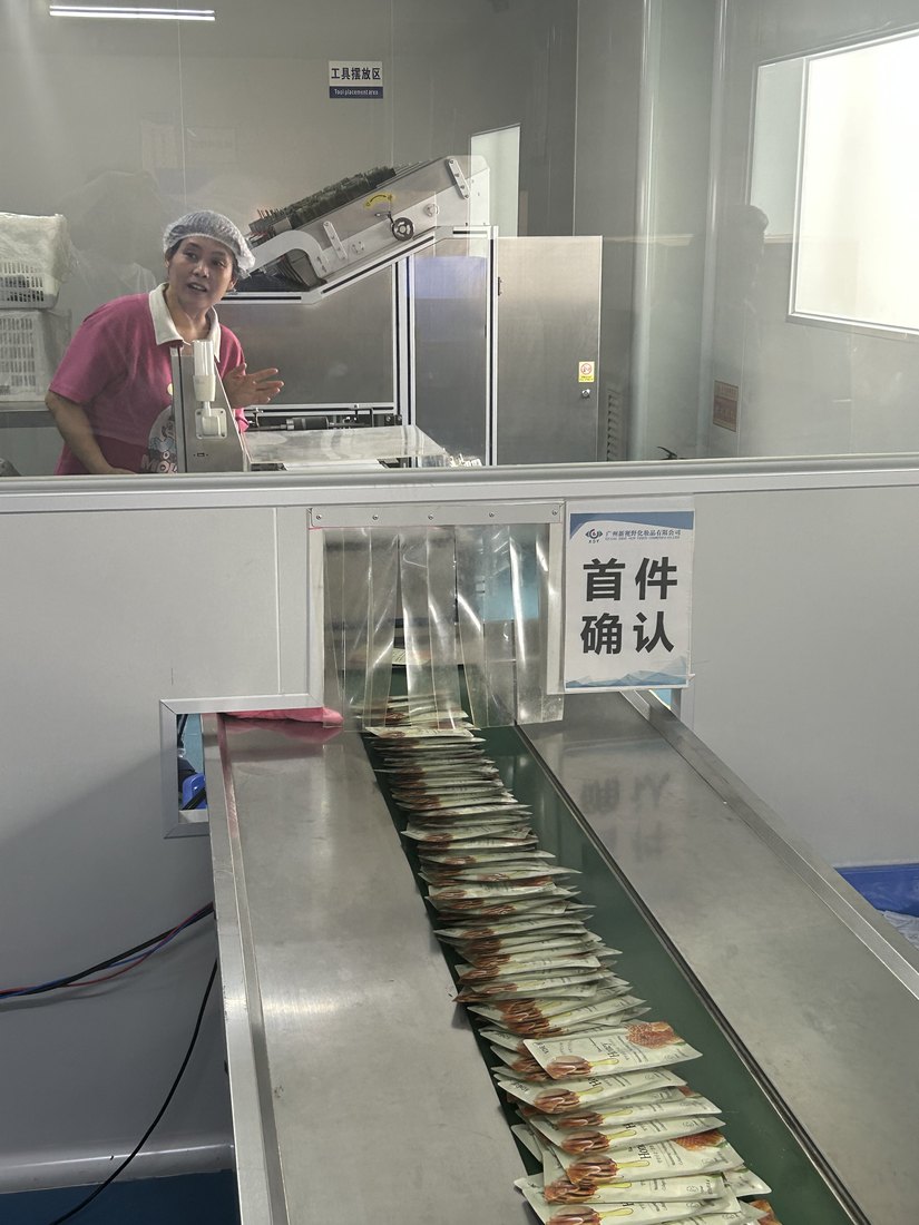 广州新视野化妆品生产设备实拍